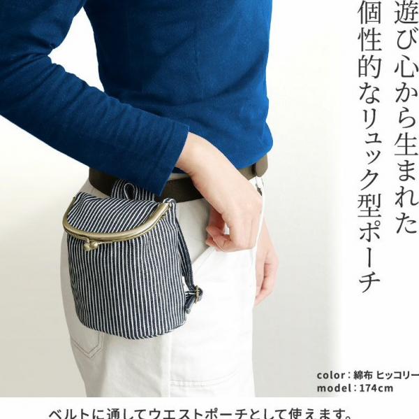 【期間限定お試し価格】 NEW】「がまFLOWER ONE COLOR」シリーズで新型ポシェット登場 バッグ