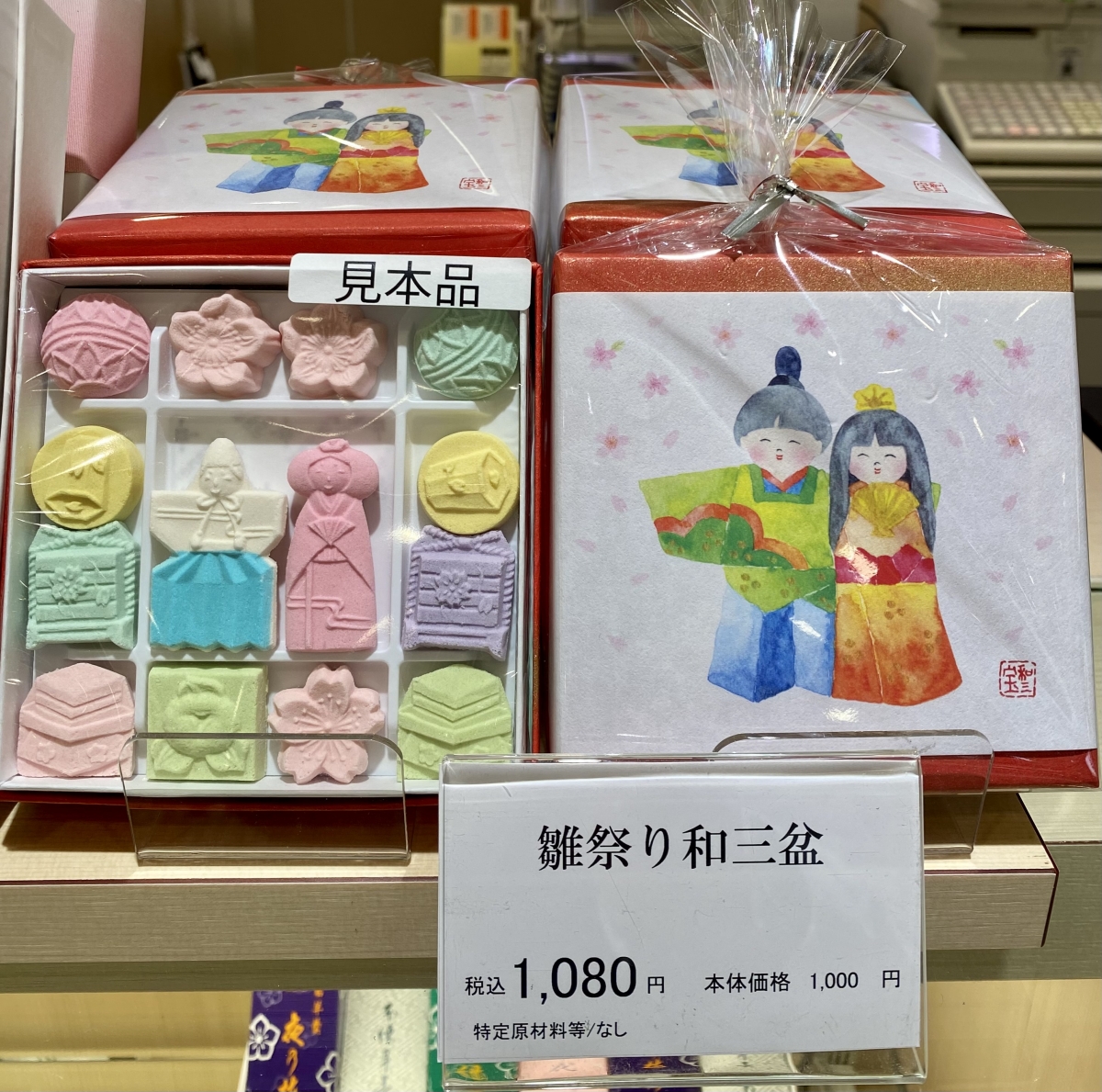 Amazon | YAMEIRO 雛人形 桜花 LED付き屏風 ひな人形 ひな祭り