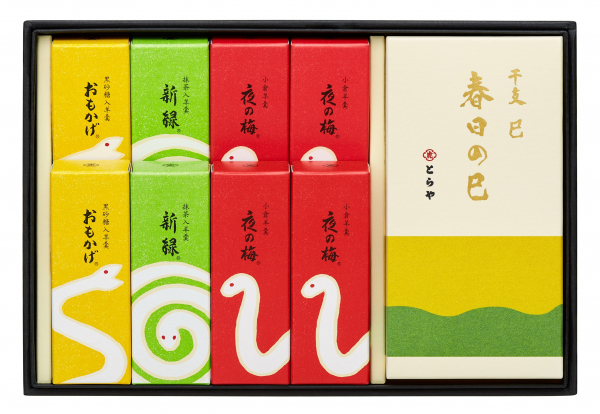 大人気新品セール ブ 干支羊羹『春日の巳』 とらや | 御題羊羹『夢さやか』 菓子