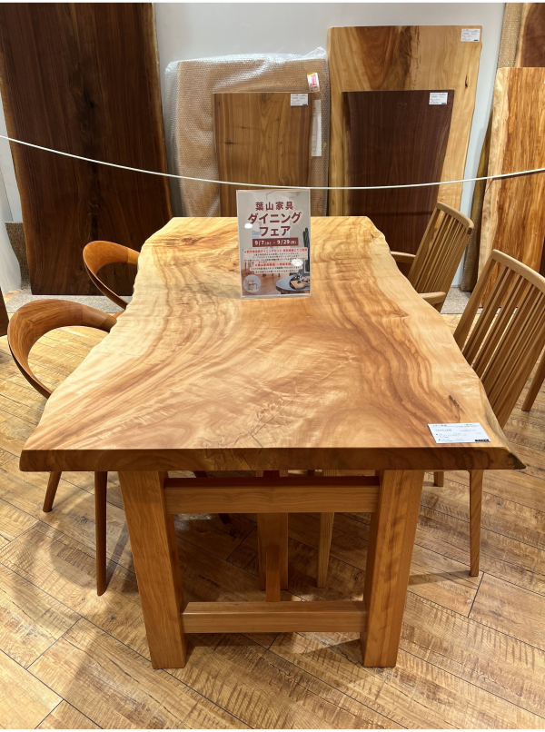 食品・日用品 半額ストア | 一枚板入荷しました！ 葉山家具 渋谷 | ショップブログ | その他